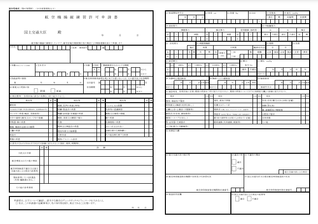 soujuurennshuukyokashopicture